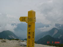 �j�̖؊x�̎R��