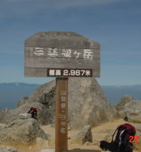 �b���P�x�R��