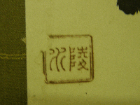 mZ̊|E