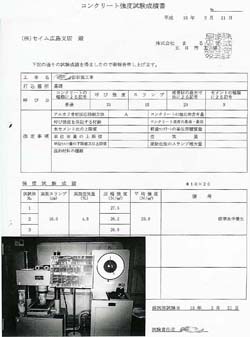 1�T�Ԍ�e�X�g�s�[�X����