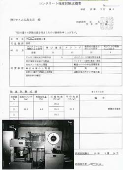 4�T�Ԍ�e�X�g�s�[�X����