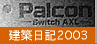 Palcon Switch AXL XL