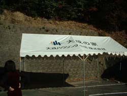 听nEWÕeg