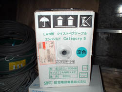 E-CAT5ケーブル