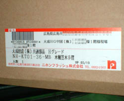 伝票