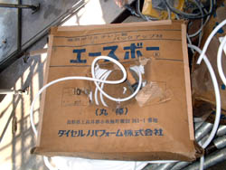 バックアップ材