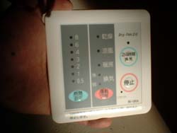 浴室乾燥機リモコン