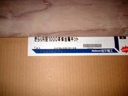 デュエットの台輪
