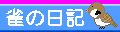 BBSROOM