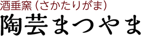 𐂗qi肪܁j|܂